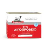 ΑΙΓΟΠΡΟΒΕΙΟ ΤΥΡΙ - Image 2